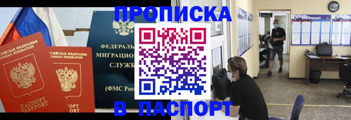 регистрация для дет. сада в Кусе