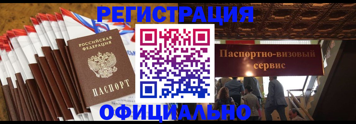 пропишу в квартире в Кусе